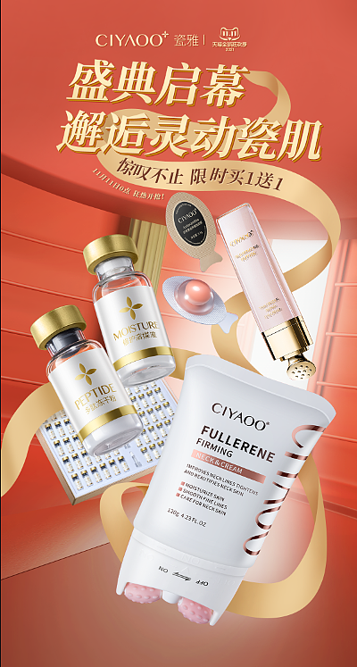 【产品摄影】静物摄影 双十一活动海报 组合图（图ZMjgwMDY0MDY4） - 产品摄影 - 站酷设计师退休倒计时原创素材 - 站酷ZCOOL