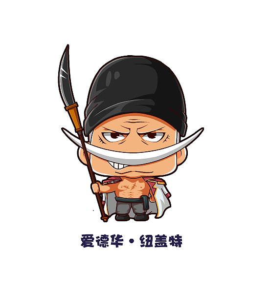 Q版方脸海贼王（一）（图ZMjMyODEyODQ=） - 单幅漫画 - 站酷设计师勾线手A姆T原创素材 - 站酷ZCOOL