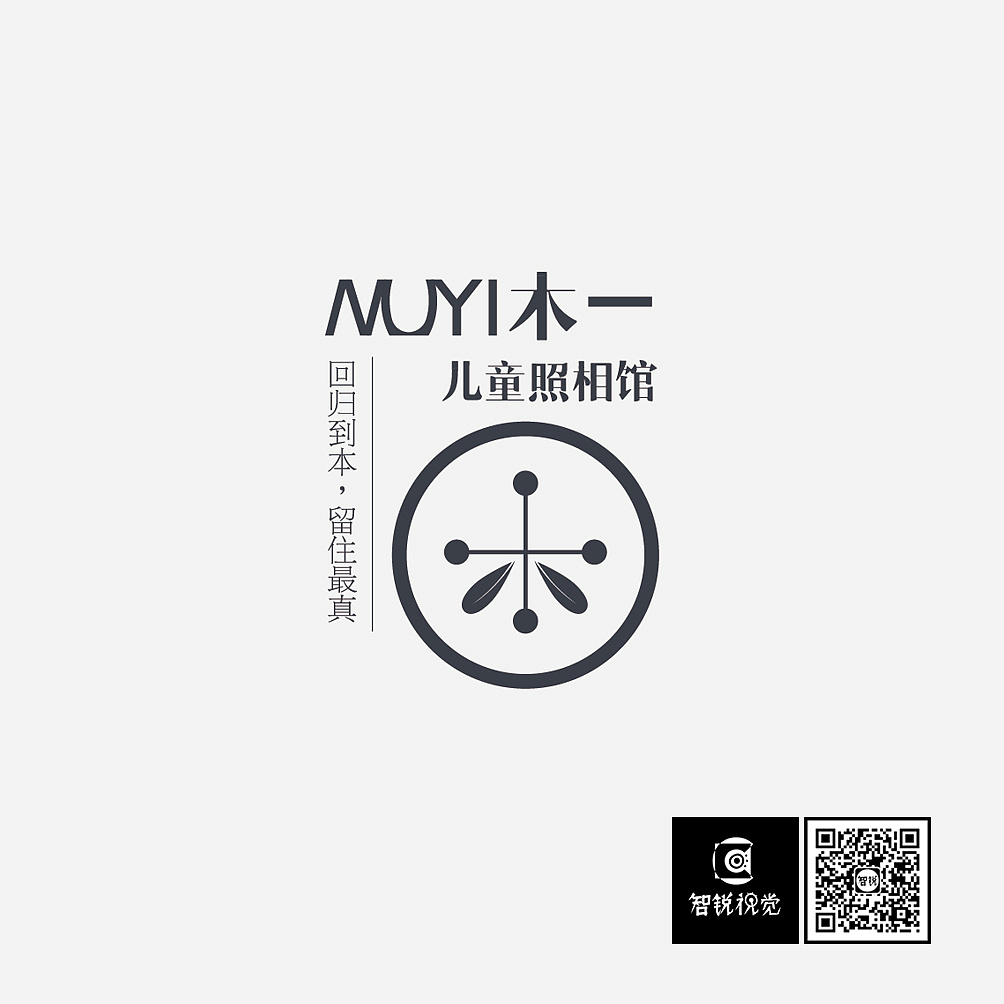 标志设计;木一儿童照相馆