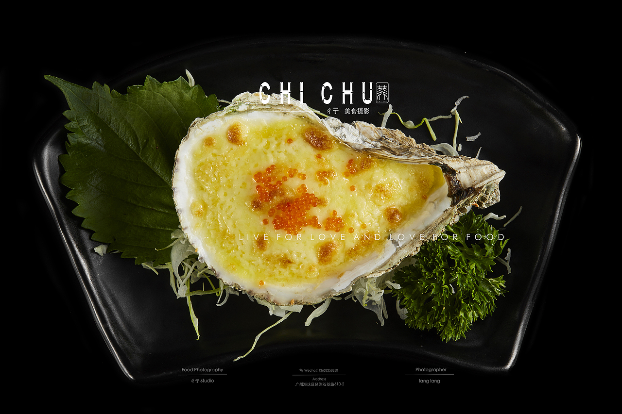 我是纯黑底寿司