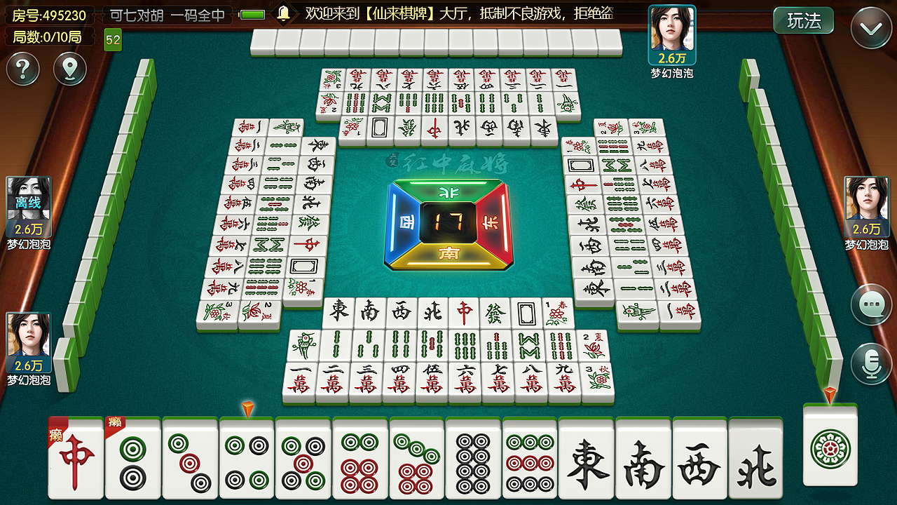 棋牌小合集（图ZMTA4MzE3ODc2） - 游戏UI - 站酷设计师MZR2017原创素材 - 站酷ZCOOL