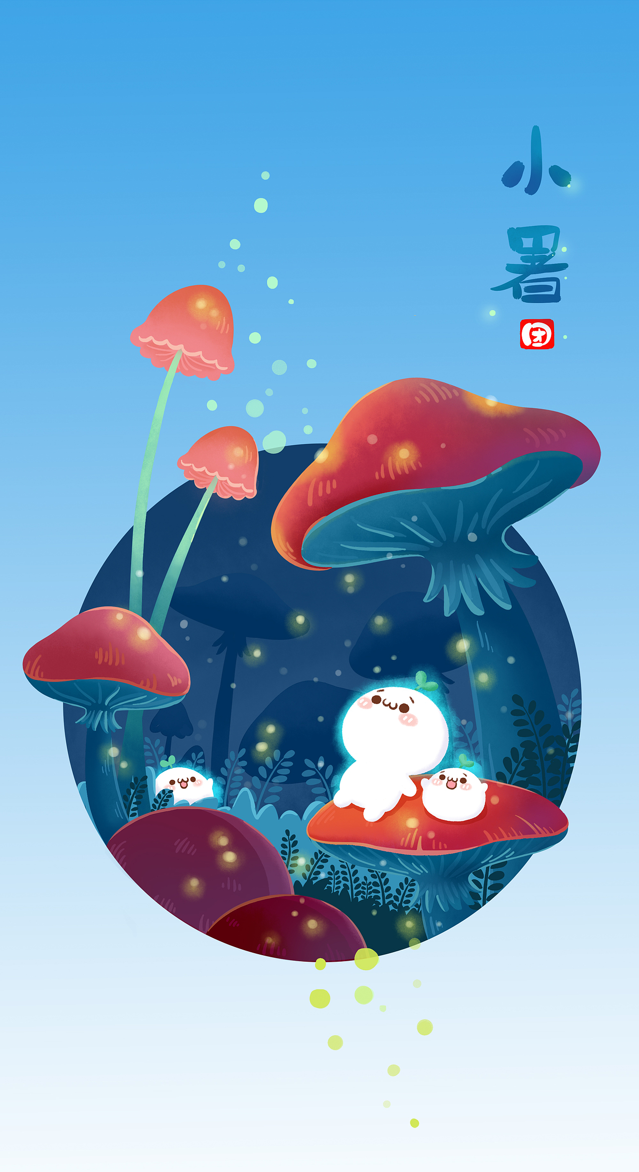 团子节气插图（图ZMTIzODA0Mjc2） - 创作习作 - 站酷设计师胖葱原创素材 - 站酷ZCOOL