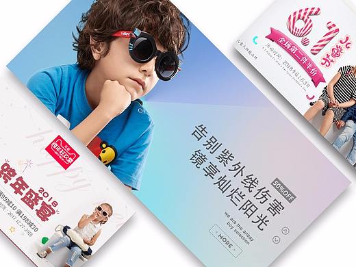 原創(chuàng)/網(wǎng)頁/Banner/廣告圖（個(gè)人主頁-ZMzMwODIzMTI=） - 運(yùn)營設(shè)計(jì) - 站酷設(shè)計(jì)師之己原創(chuàng)素材 - 站酷ZCOOL