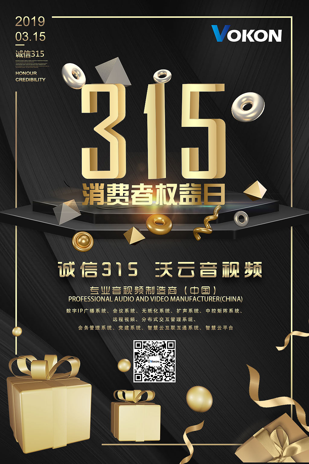 海报设计（图ZMTUzMjcxNjY0） - 海报 - 站酷设计师ZJLJANE原创素材 - 站酷ZCOOL