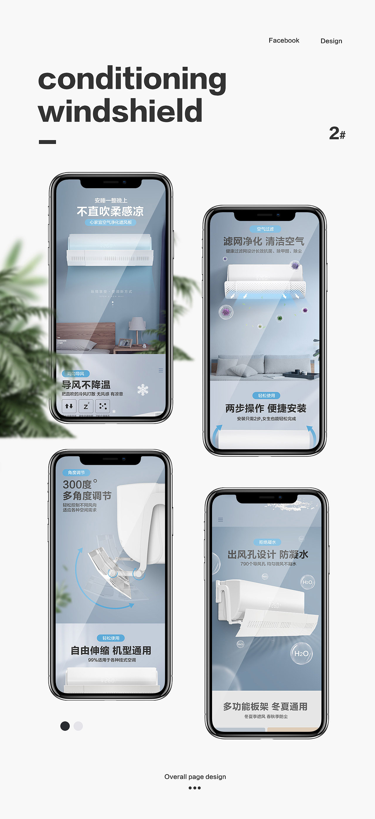 2020C4D渲染詳情（圖ZMjQzNjY5MDQ4） - 電商 - 站酷設(shè)計(jì)師阿拉丁神燈C原創(chuàng)素材 - 站酷ZCOOL