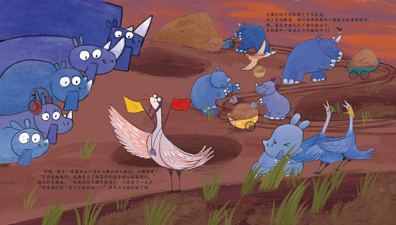 绘本（图ZMjc3NzU5NDQ0） - 绘本 - 站酷设计师JDAO九道原创素材 - 站酷ZCOOL