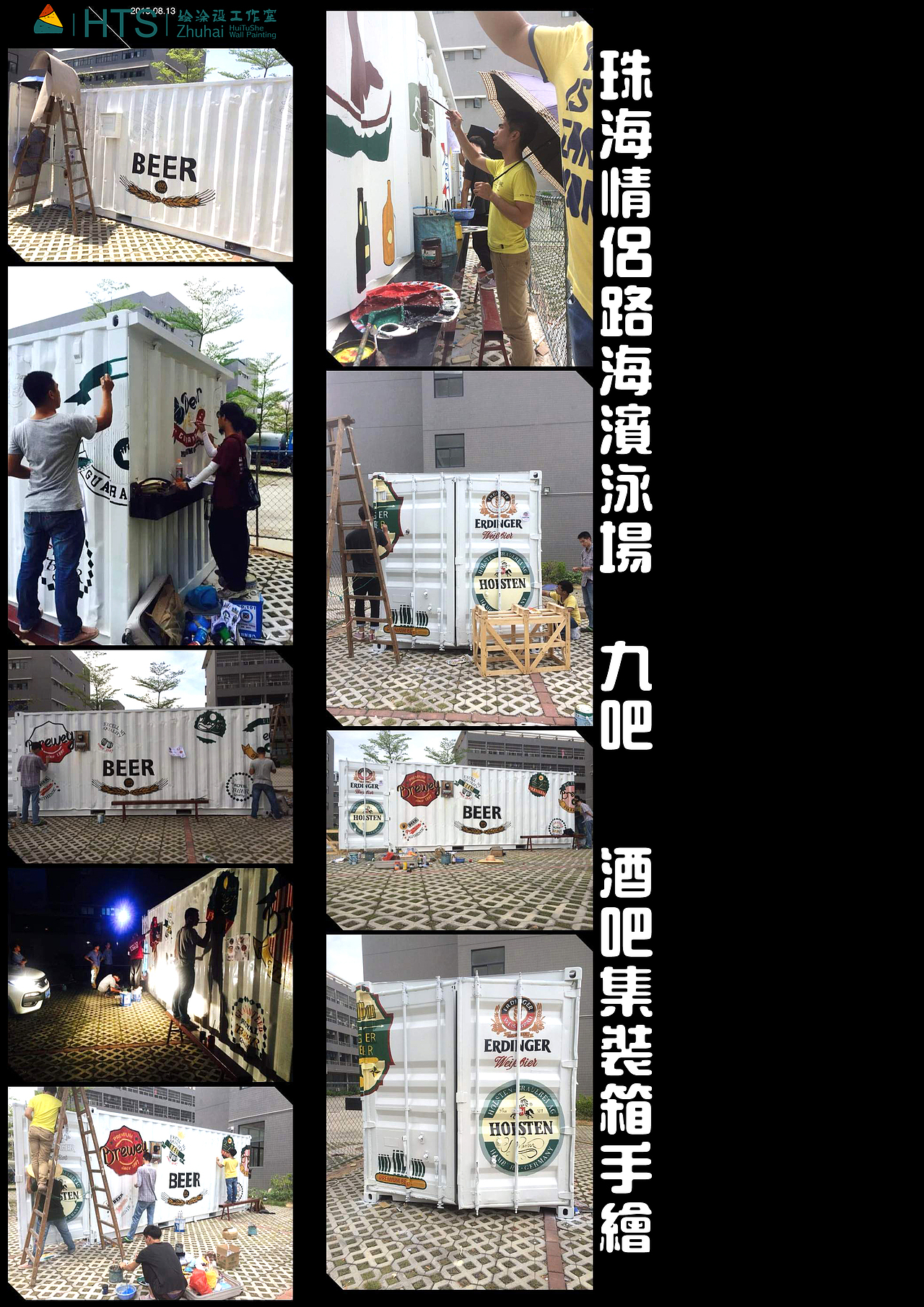 珠海壁画公司（图ZMzU4MjQ3MDg=） - 绘画 - 站酷设计师珠海绘涂设壁画原创素材 - 站酷ZCOOL