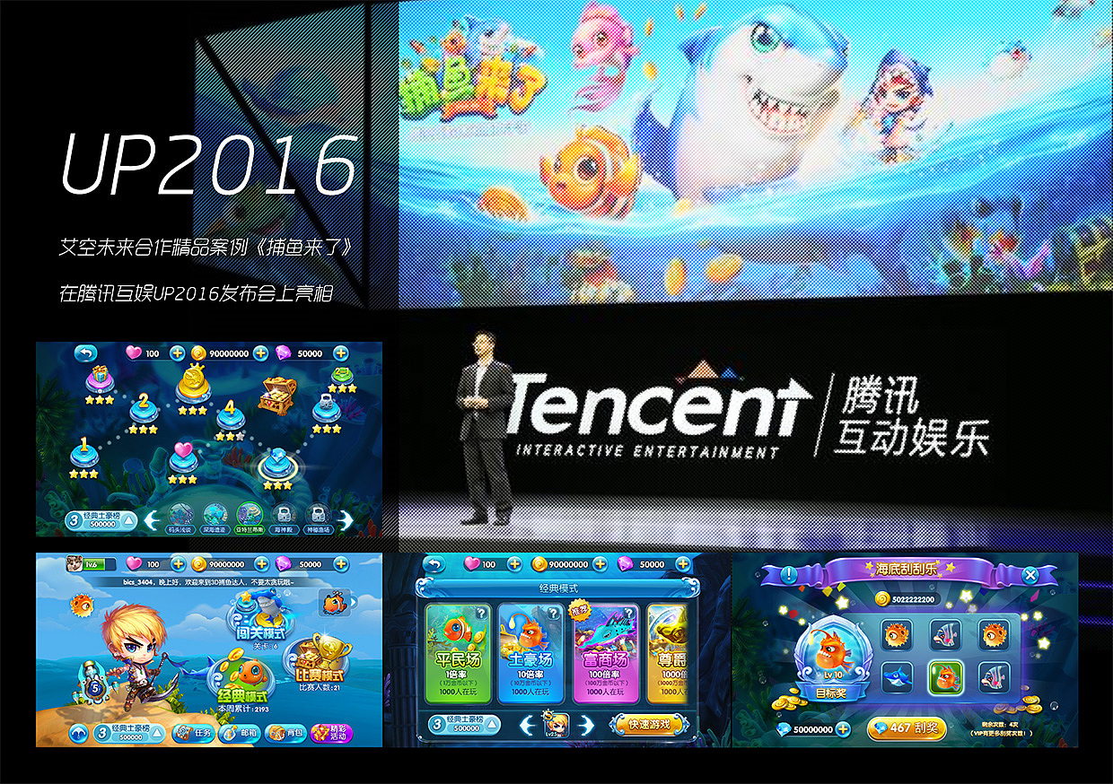 2015年艾空设计作品整理1（图ZNTQ3Nzc3OTY=） - 游戏UI - 站酷设计师icondesign艾空原创素材 - 站酷ZCOOL