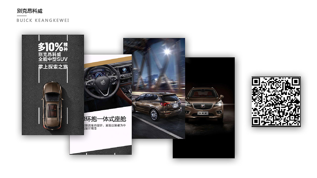 作品集（图ZNzcxOTA0MzI=） - 其他UI - 站酷设计师杨明宇UI原创素材 - 站酷ZCOOL