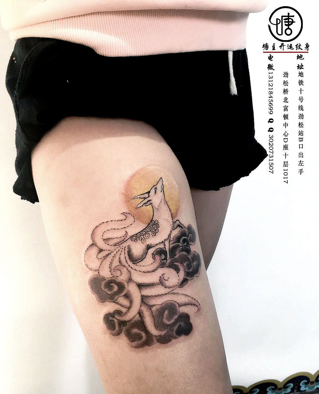 手腕简单心形纹身图案 - 长春纹彩刺青