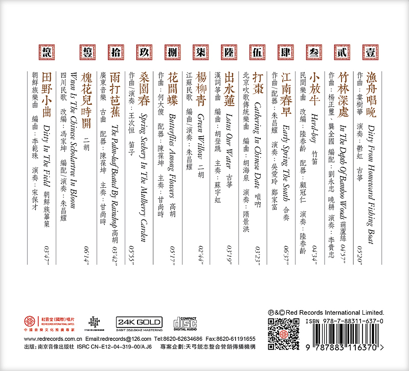 我的近几年的唱片设计《1》如有雷同,请与我联系。