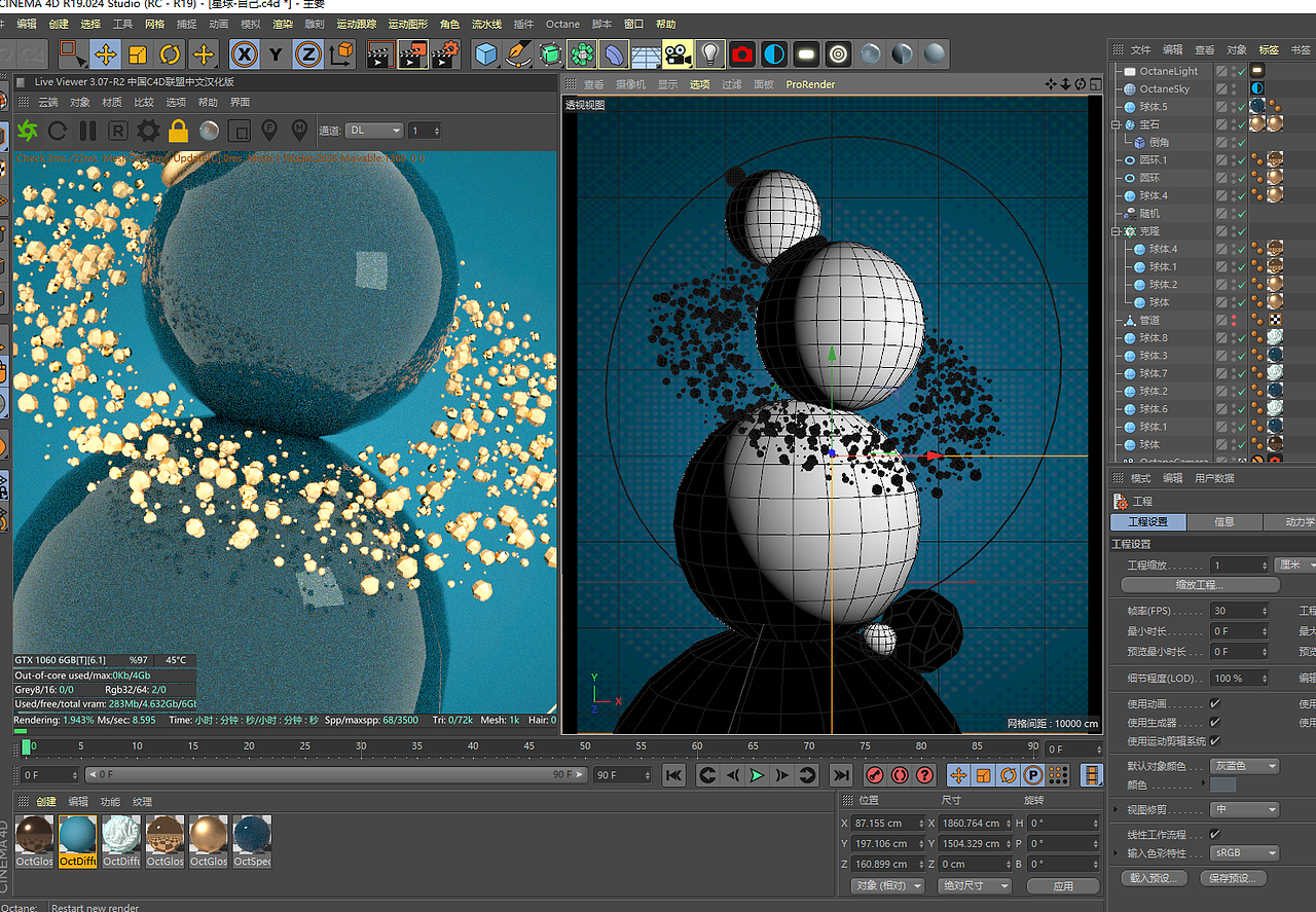 星球（图ZMTg4MzEwNTA4） - 场景 - 站酷设计师缥缈D原创素材 - 站酷ZCOOL