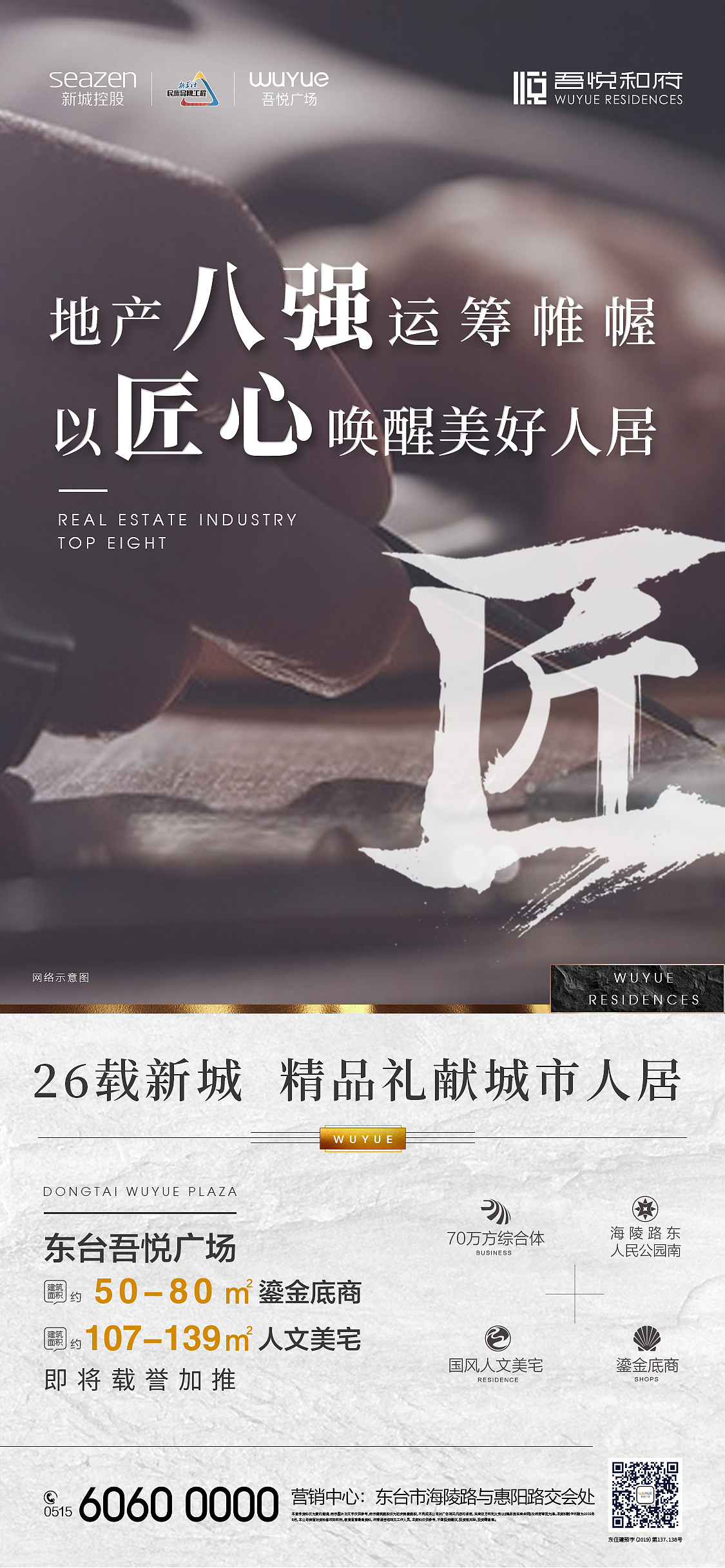 品牌刷屏（图ZMTk4NjMxNjky） - 宣传物料 - 站酷设计师8023小J原创素材 - 站酷ZCOOL
