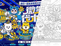孟菲斯