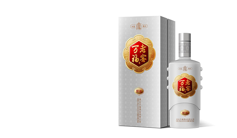 万福酒包装设计/深圳包装设计公司/食品包装设计公司/高端产品包装设计