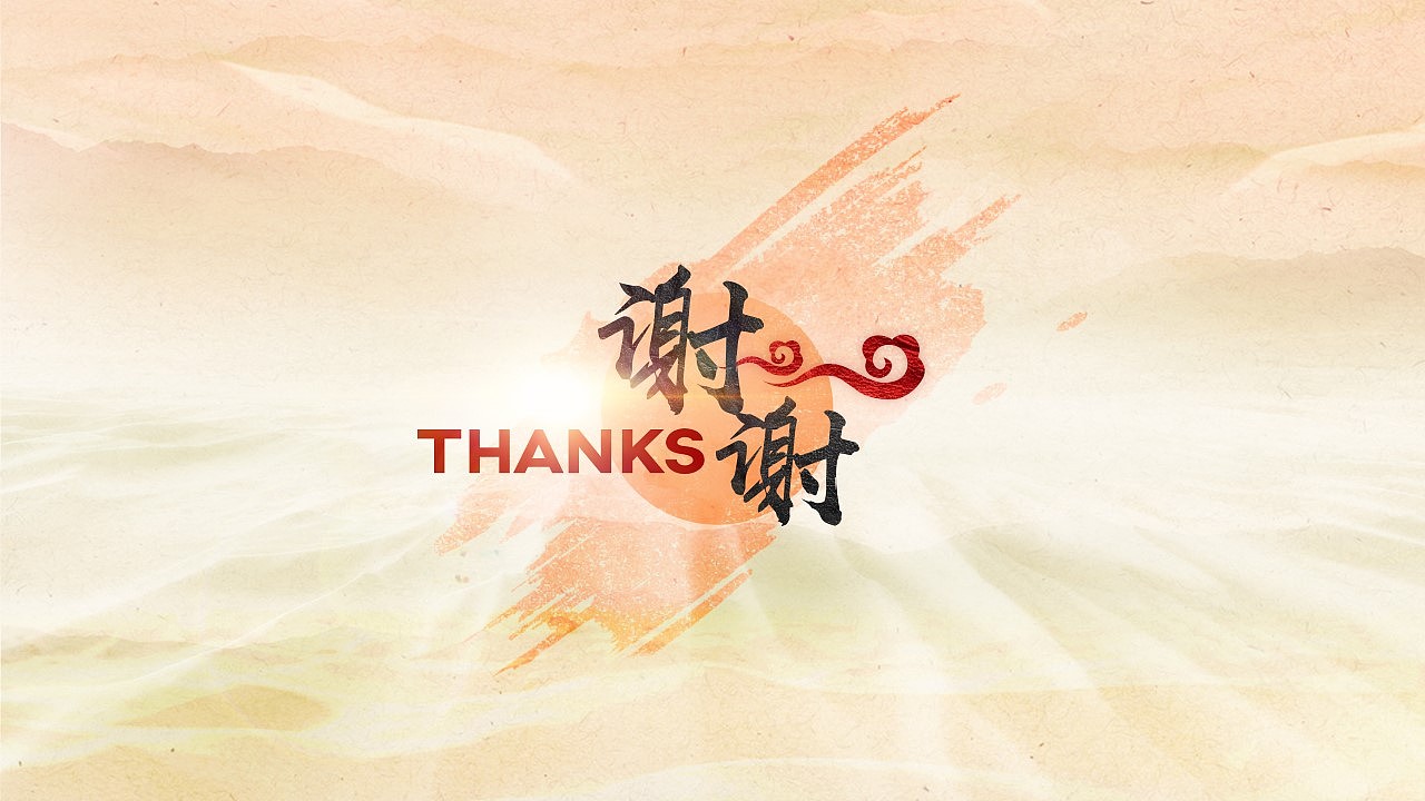 PPT練習(xí)之一（圖ZMTU4ODMwNDQ4） - PPT/Keynote - 站酷設(shè)計(jì)師飛躍云端原創(chuàng)素材 - 站酷ZCOOL