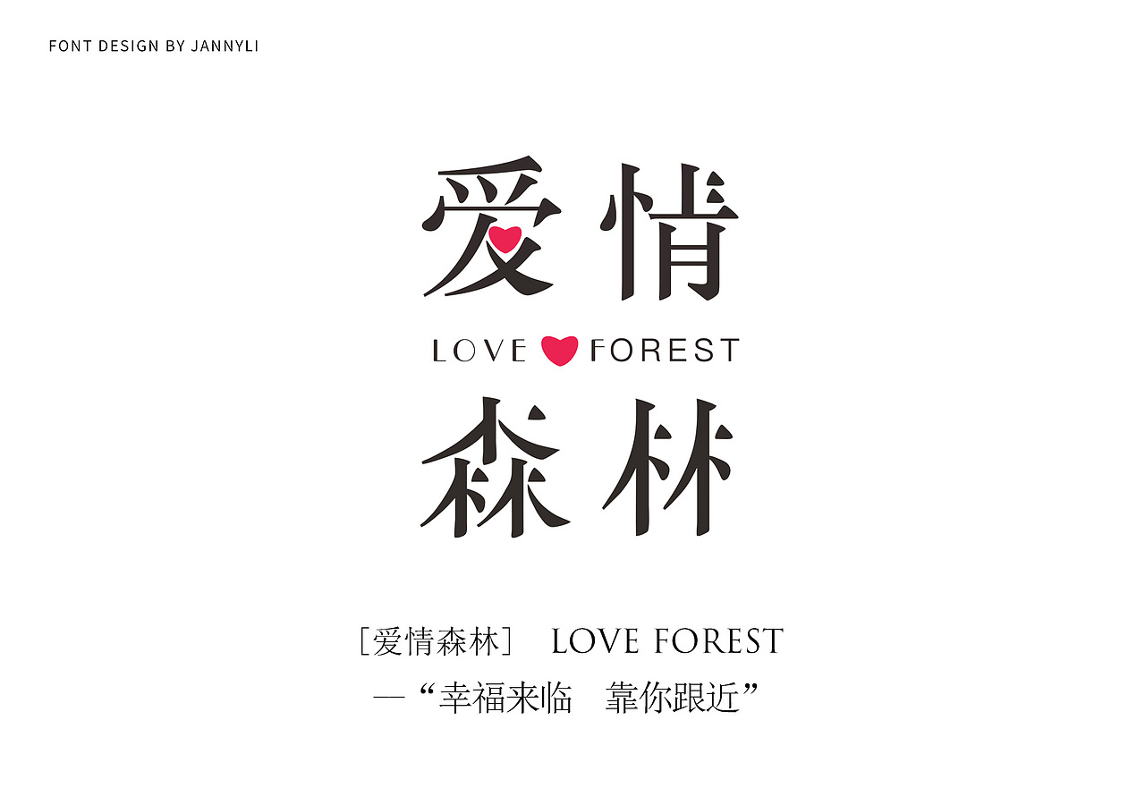 4-5月LOGO合集