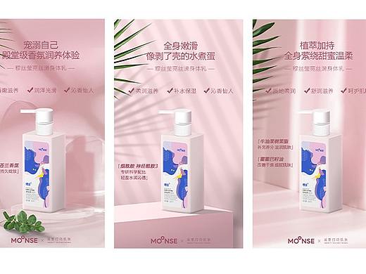 平面海報類（個人主頁-ZNDk2NzMyMDA=） - 海報 - 站酷設(shè)計師zoic1005原創(chuàng)素材 - 站酷ZCOOL