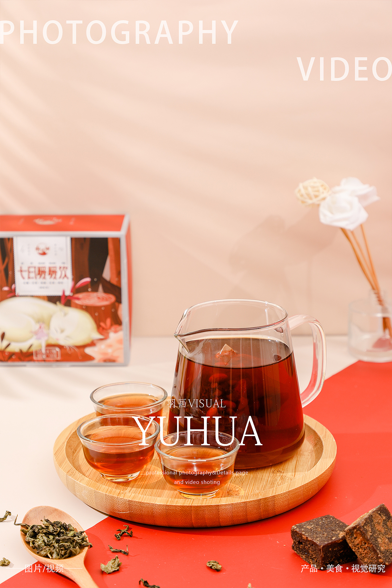 红糖姜茶红糖水红枣枸杞养生茶姨妈茶桂圆养颜花茶方糖