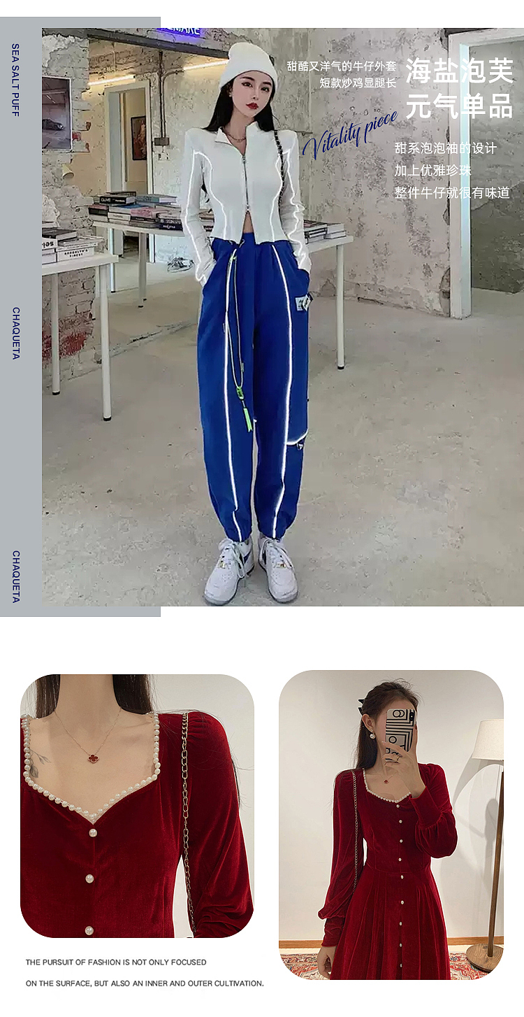 移动端首页页面（图ZMjUxNDg0MzE2） - 其他平面 - 站酷设计师ling苏原创素材 - 站酷ZCOOL