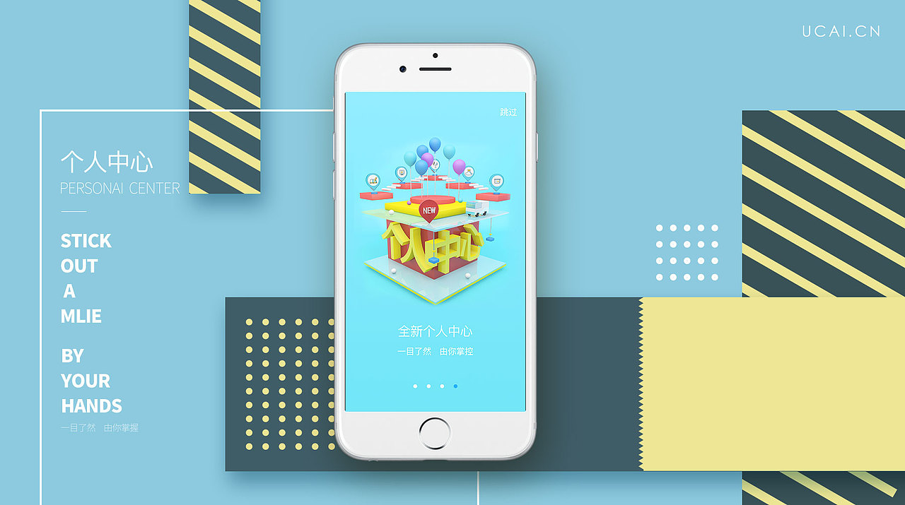 c4d小练习（图ZNTQ5OTAxODA=） - 其他UI - 站酷设计师不叫笑笑原创素材 - 站酷ZCOOL