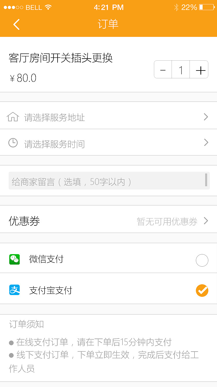 易修（图ZNTU3ODIzMzY=） - APP界面 - 站酷设计师扬花落尽原创素材 - 站酷ZCOOL