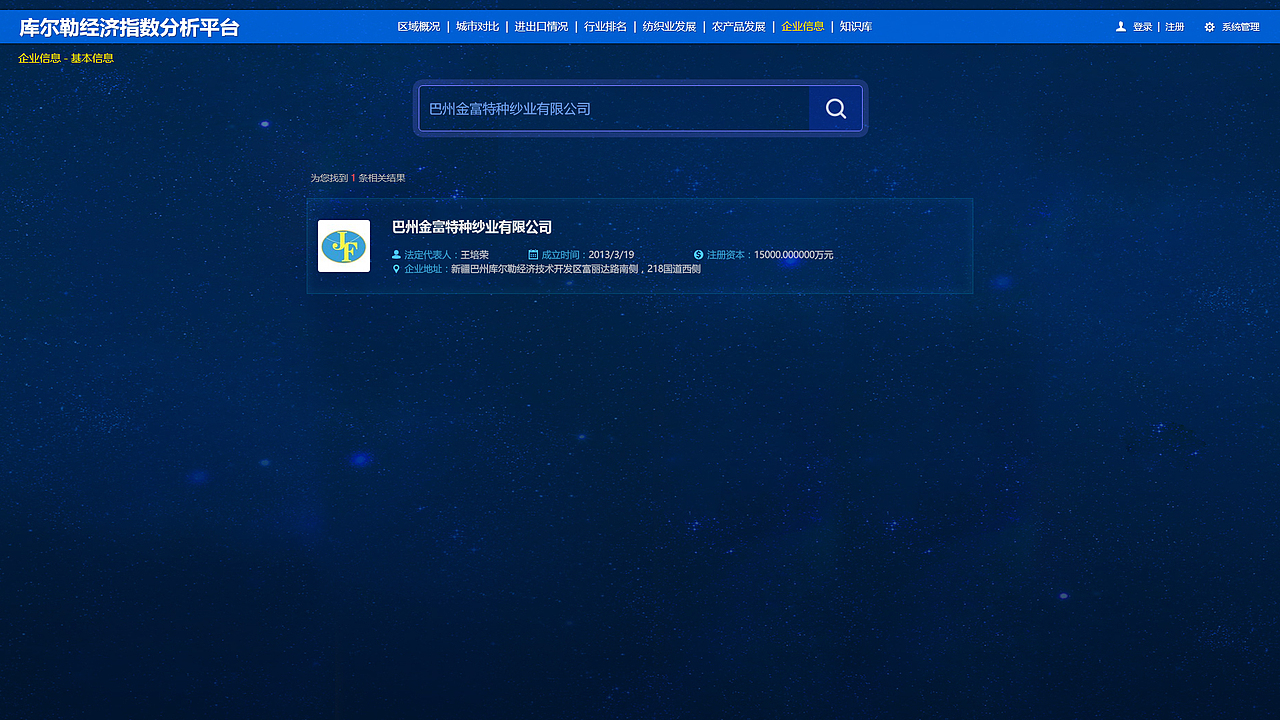 库尔勒项目（图ZMTA3OTg4NzM2） - 软件界面 - 站酷设计师高设计师原创素材 - 站酷ZCOOL