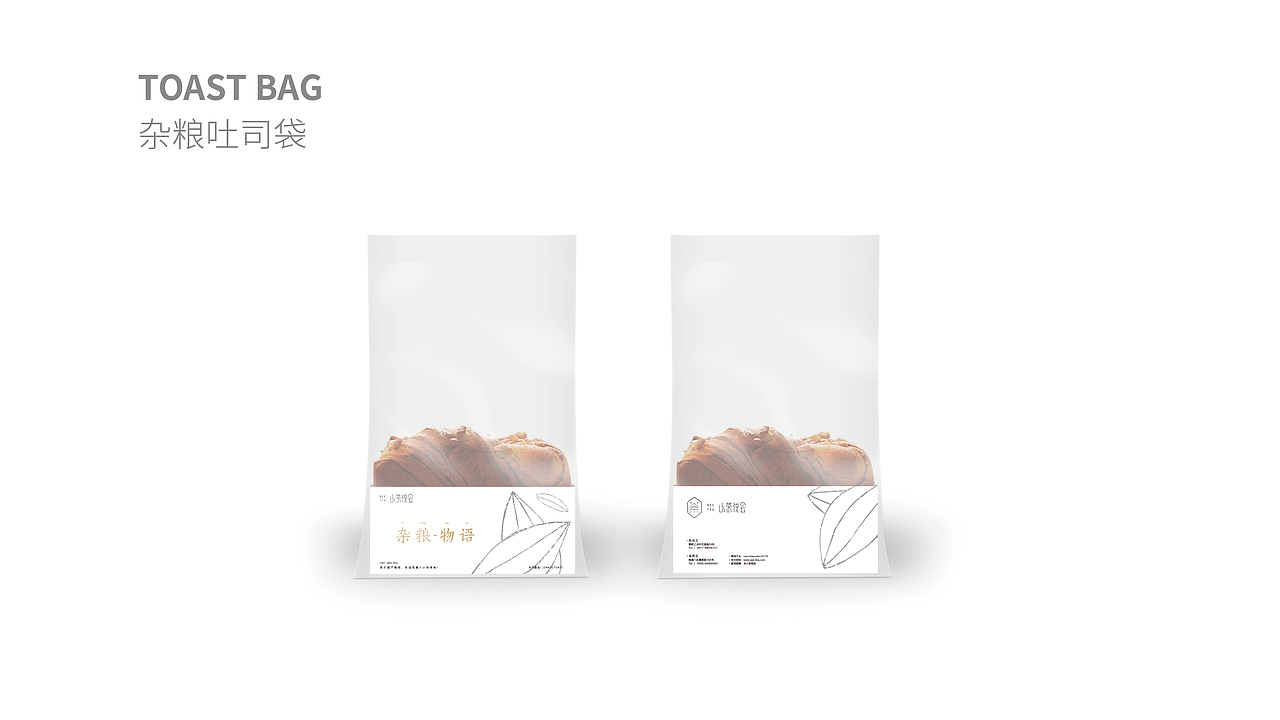 蓝色一页BP@小茶悦会（图ZMTE2NzU2Mjg4） - 包装 - 站酷设计师蓝色一页品牌策划原创素材 - 站酷ZCOOL