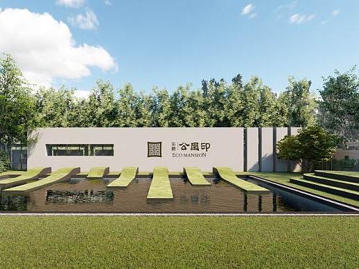 三原 东鹏公园印 景观设计部分