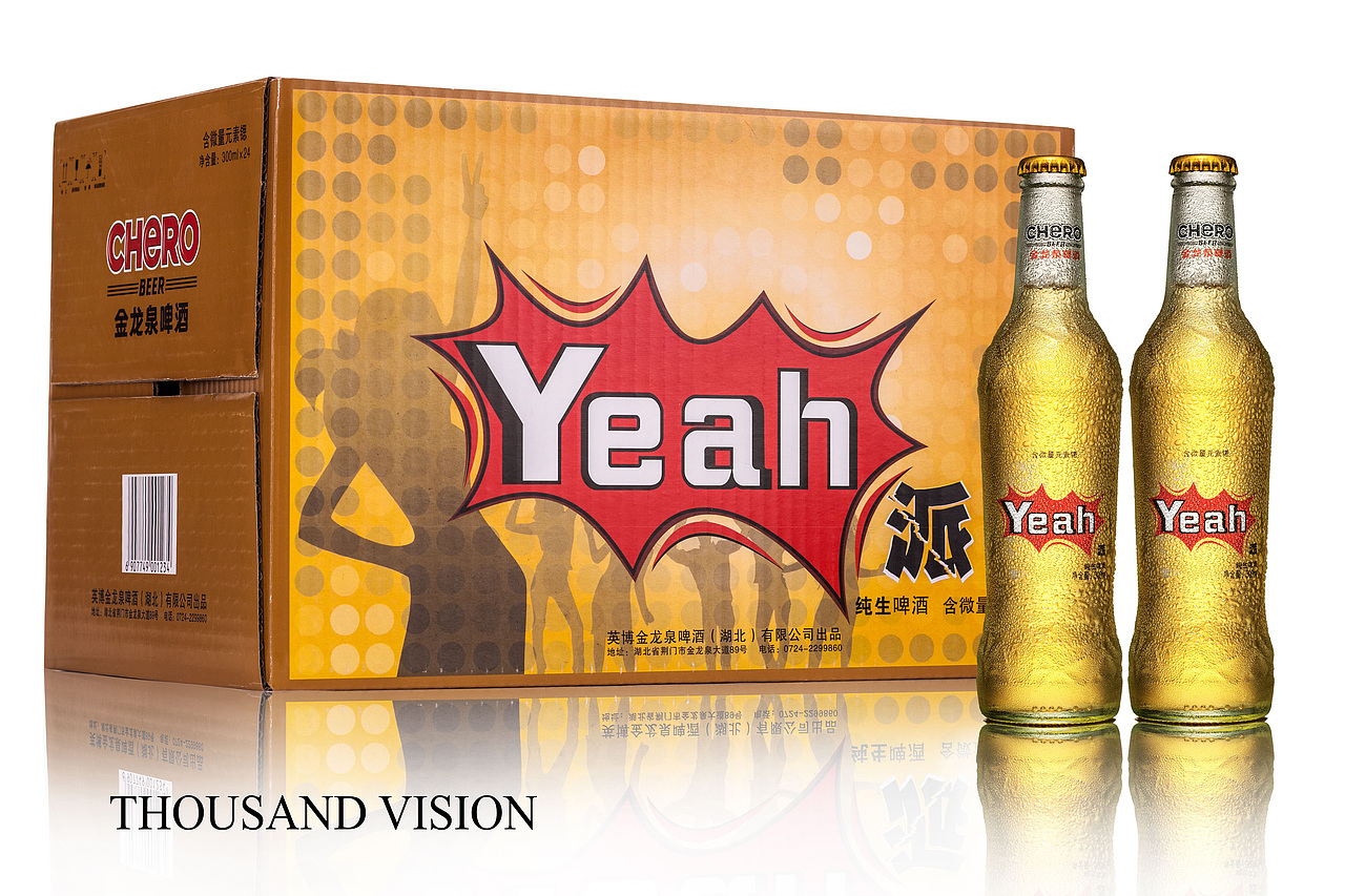 武汉商品摄影 视频摄像 静物拍摄 商业摄像 产品--啤酒