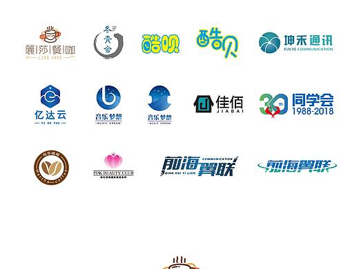 练习丨LOGO设计（个人主页-ZMjg3ODc5NTI=） - Logo - 站酷设计师艺苑原创素材 - 站酷ZCOOL