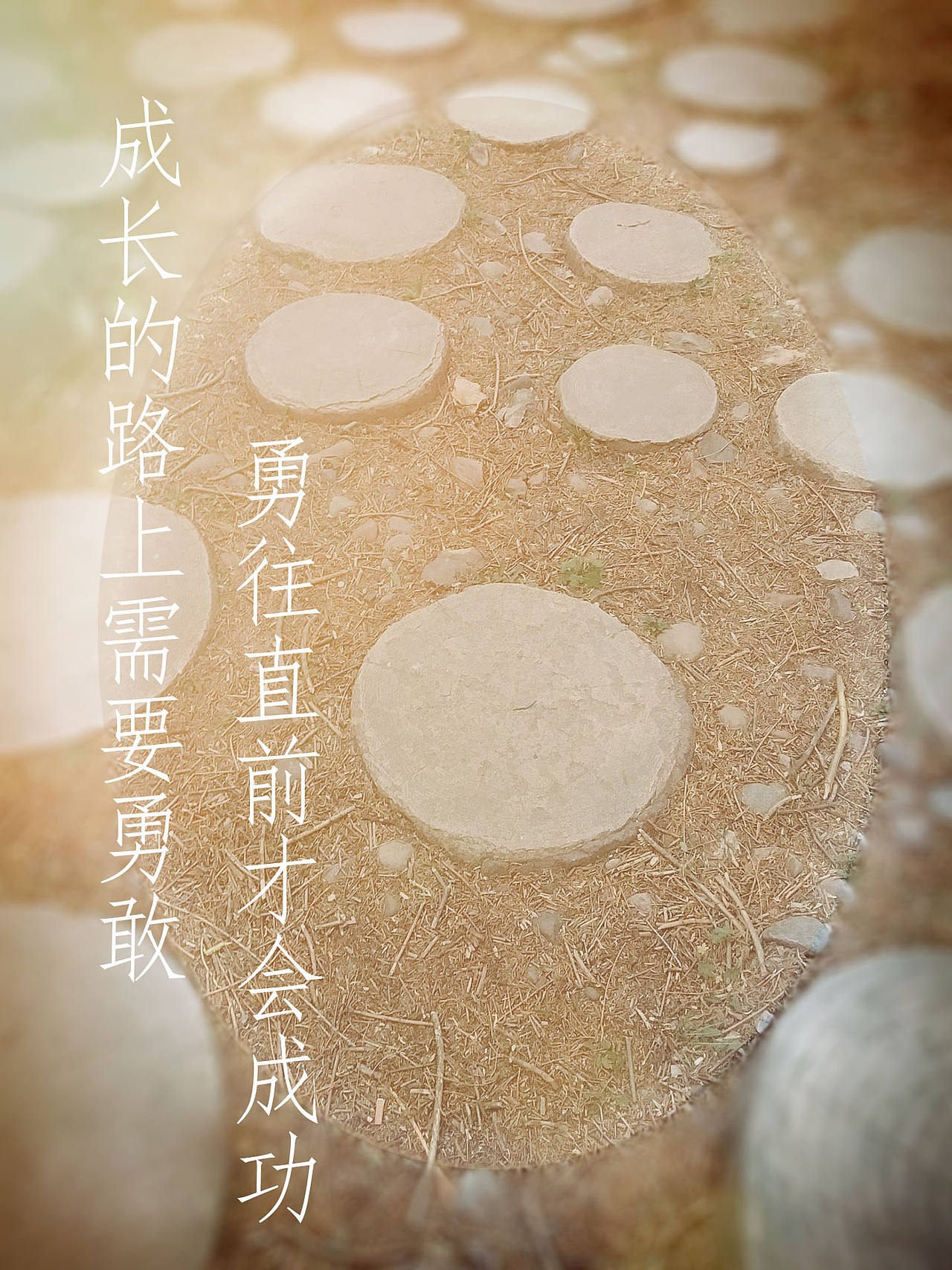 我的美好生活——身边的风景（图ZMTU4MTY2MzEy） - 其他UI - 站酷设计师卿雨韵原创素材 - 站酷ZCOOL