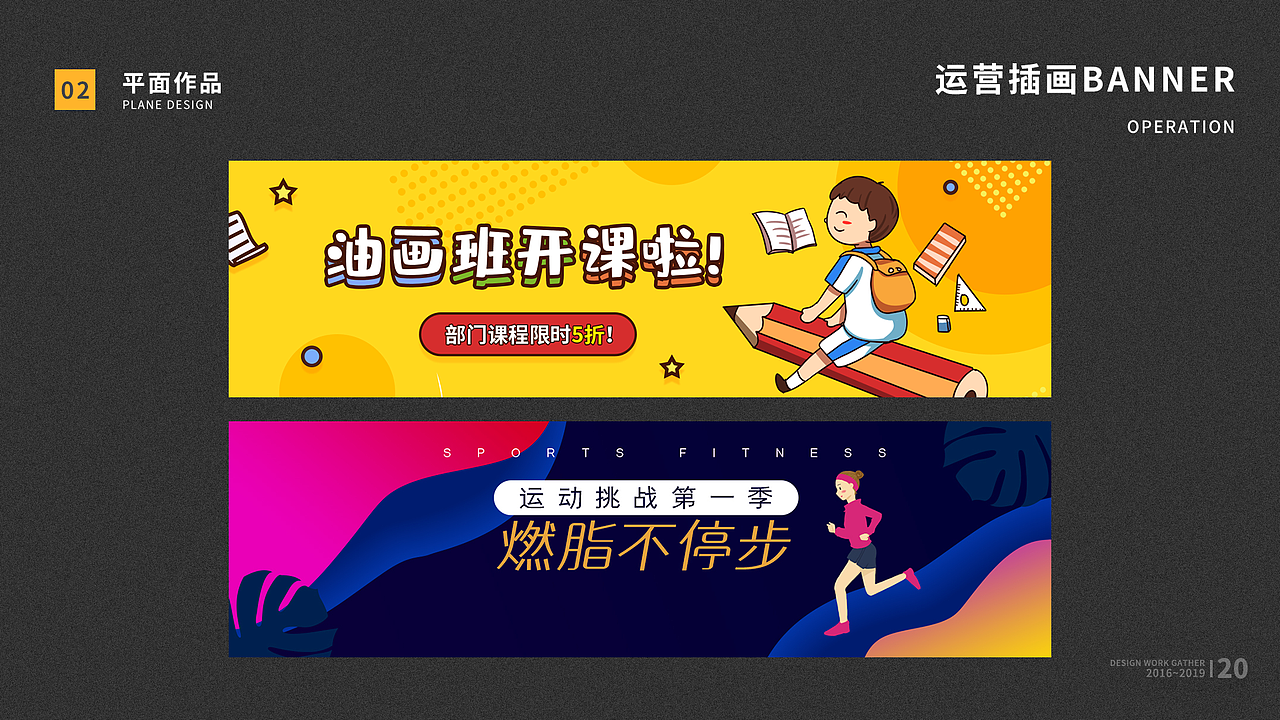 作品集展示（图ZMTg2ODIwOTg0） - APP界面 - 站酷设计师AMSTERDAM原创素材 - 站酷ZCOOL