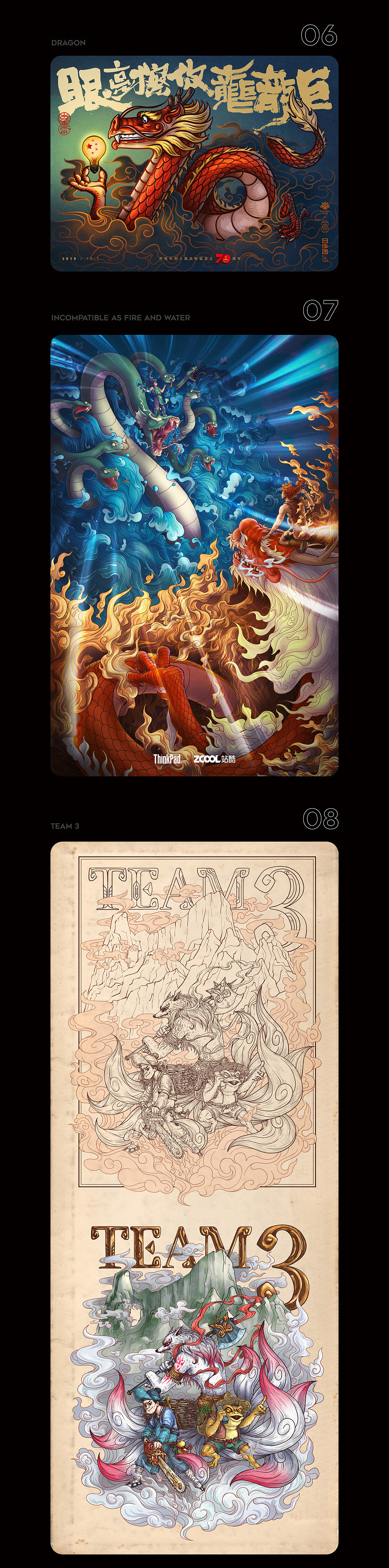 2019年的胶带（图ZMTg5NTU1NTU2） - 创作习作 - 站酷设计师FD粪豆原创素材 - 站酷ZCOOL