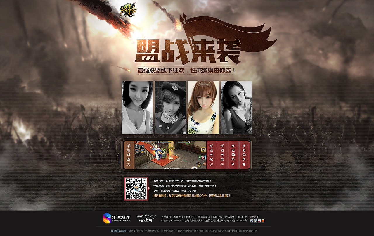 旧作 手游《三剑豪》视觉设计（图ZMjcyOTgzMzI=） - 游戏/娱乐 - 站酷设计师Van_798原创素材 - 站酷ZCOOL