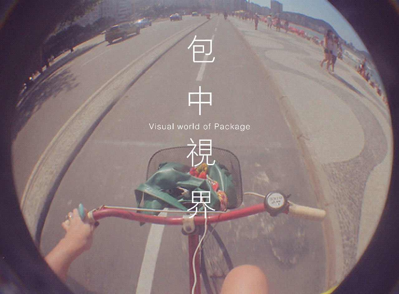 earlybirddesign辰鸟设计_pisidia 时尚包包品牌设计（图ZMTA1NzY3MjA=） - 品牌 - 站酷设计师xmdpx1原创素材 - 站酷ZCOOL