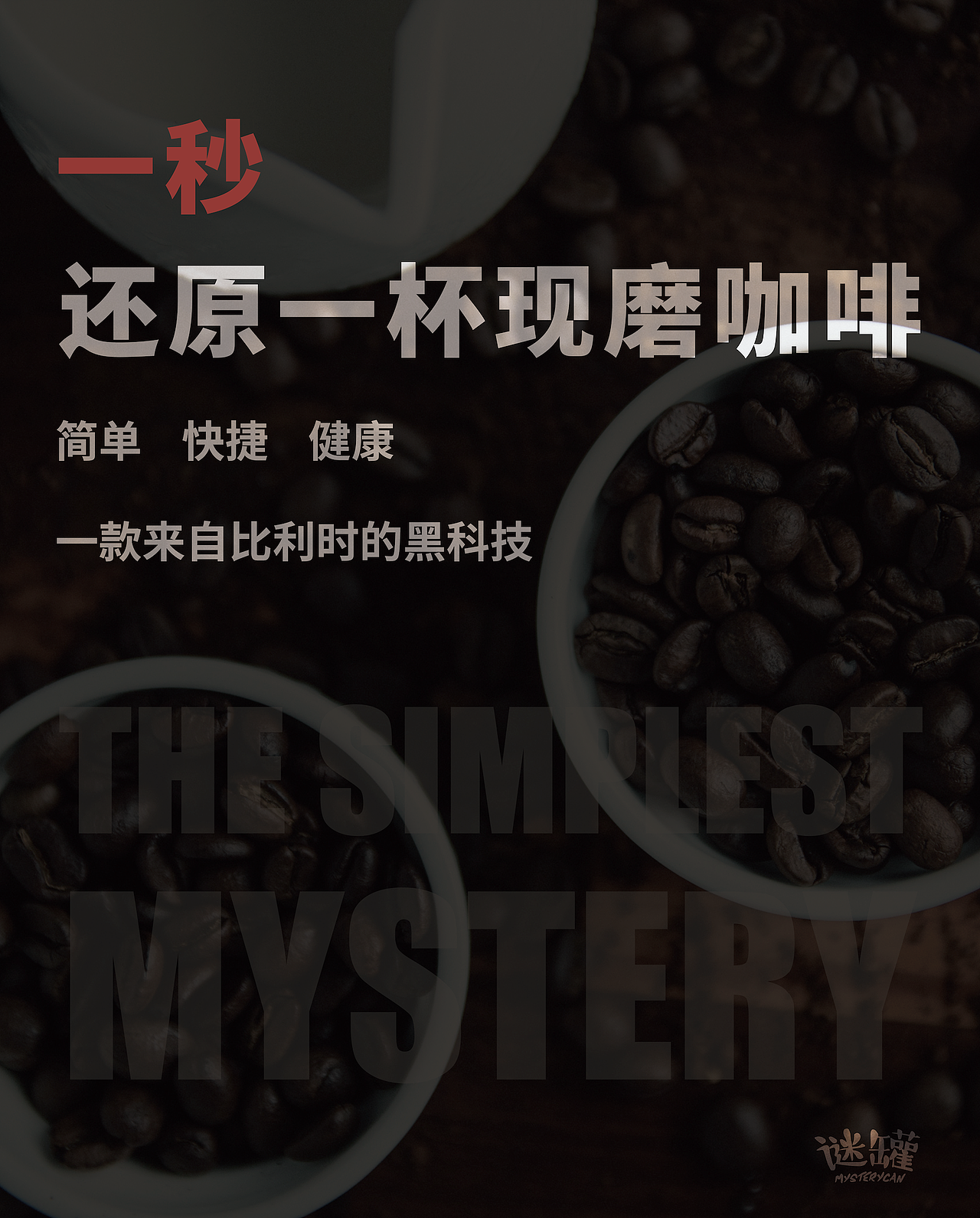 部分作品（图ZMTQ0ODIyNTM2） - 品牌 - 站酷设计师吴振铭原创素材 - 站酷ZCOOL