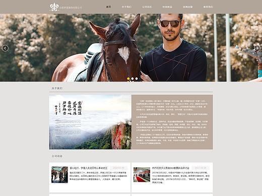 企業(yè)網(wǎng)站首頁(yè)（個(gè)人主頁(yè)-ZMzQwMjEzMDA=） - 企業(yè)官網(wǎng) - 站酷設(shè)計(jì)師千百沫原創(chuàng)素材 - 站酷ZCOOL