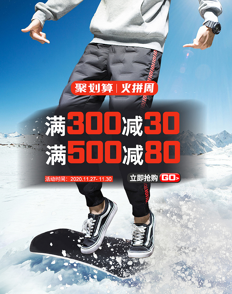 男裝海報(bào)（圖ZMjMzNTEyOTky） - 電商 - 站酷設(shè)計(jì)師設(shè)計(jì)師向日葵原創(chuàng)素材 - 站酷ZCOOL