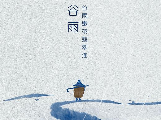 24节气