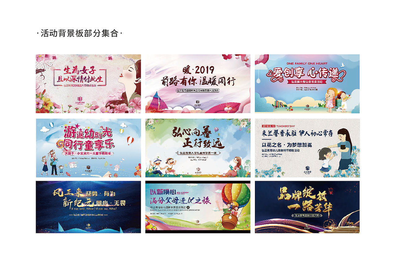 包装宣传物料/活动物料