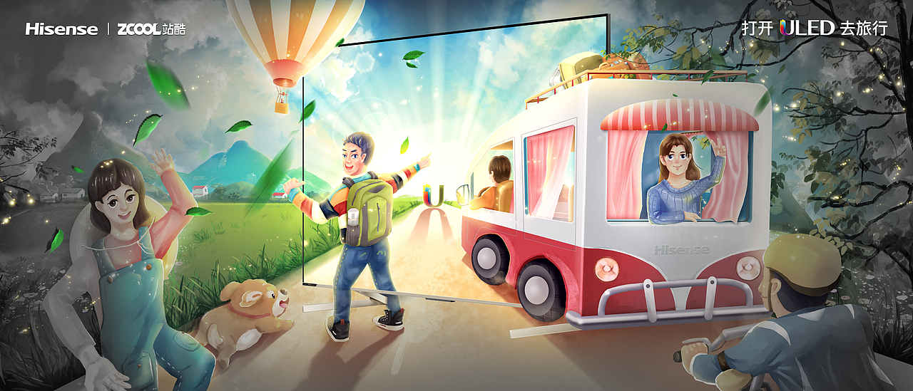 我们奔向光，去旅行｜打开ULED去旅行