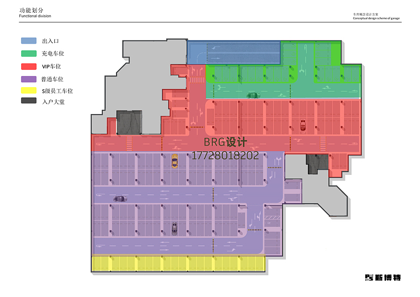 办公车库概念方案（图ZMzI4NzcwNTcy） - 其他空间 - 站酷设计师BRGDG原创素材 - 站酷ZCOOL