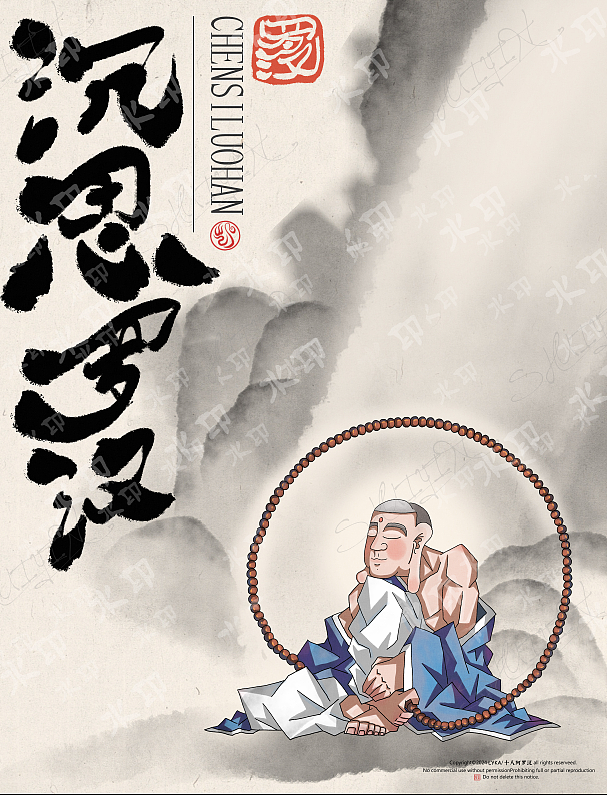 十八阿罗汉（图ZMzcxOTUwNjg4） - 商业插画 - 站酷设计师原凯原创素材 - 站酷ZCOOL