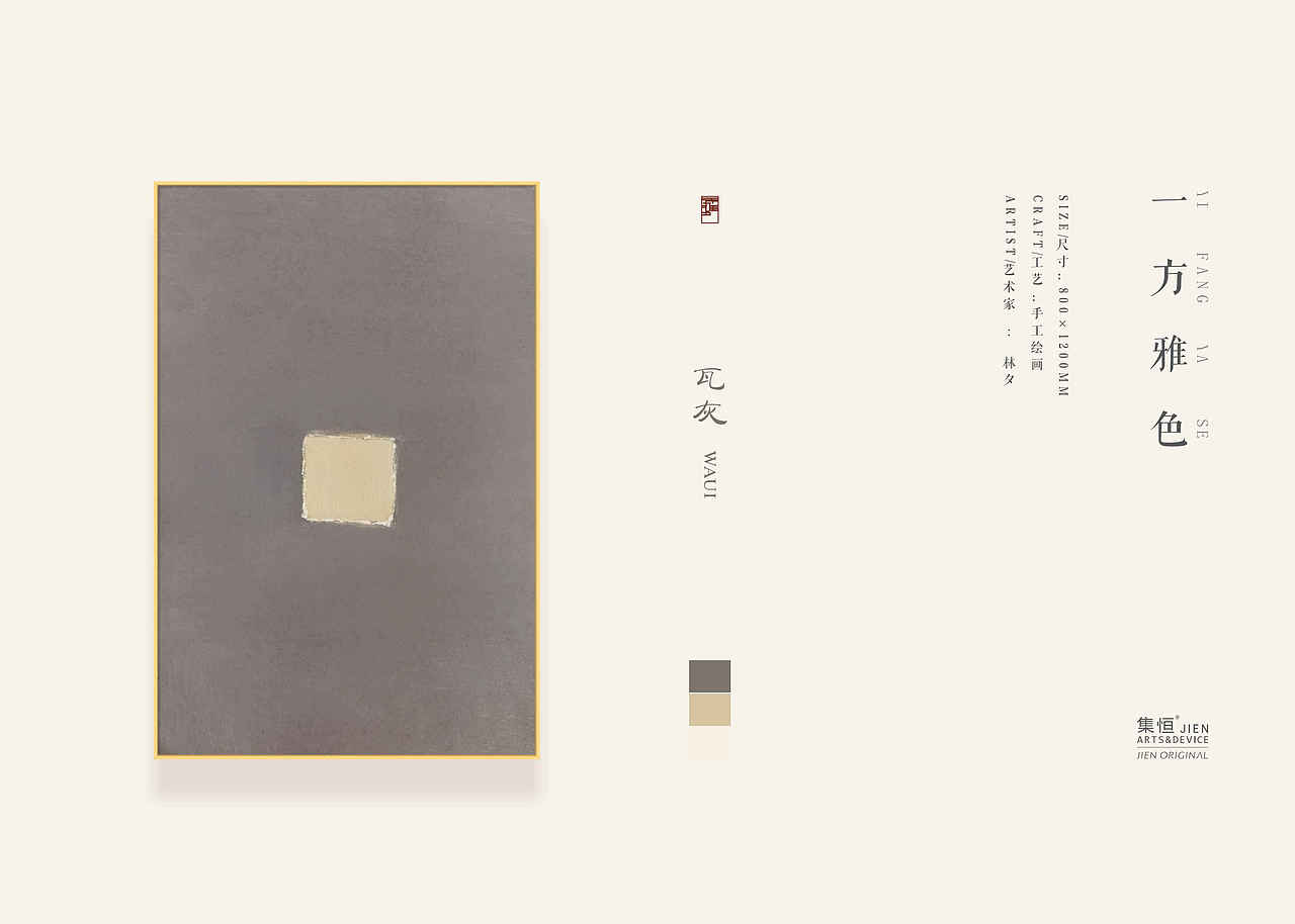 集恒酒店软装艺术【JIENARTS】（图ZMTkxOTYyNDI0） - 实验艺术 - 站酷设计师集恒原创素材 - 站酷ZCOOL