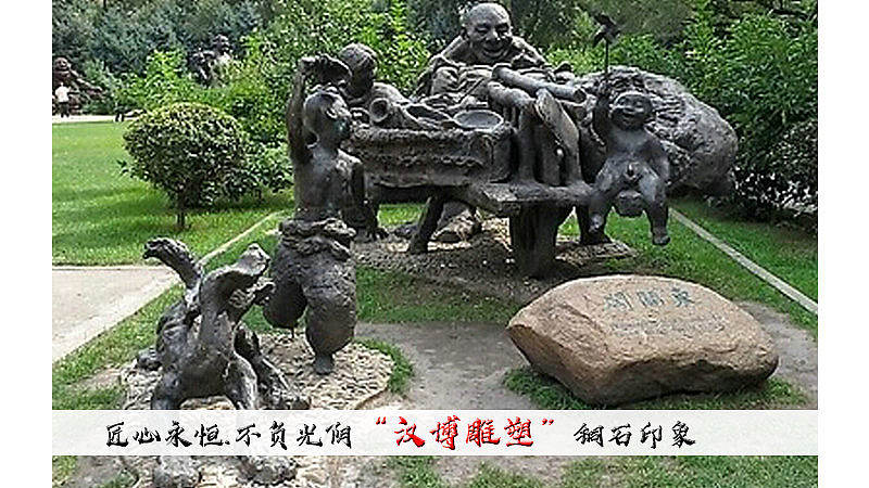 闯关东雕塑的代表的民俗意义!(图ZMjA0MzMzMDEy) - 雕塑 - 站酷设计师汉博雕塑匠心如一原创素材 - 站酷ZCOOL