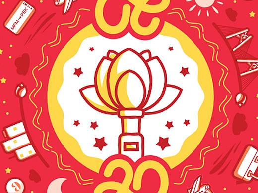 澳门通X澳门国际机场 回归二十週年联名卡