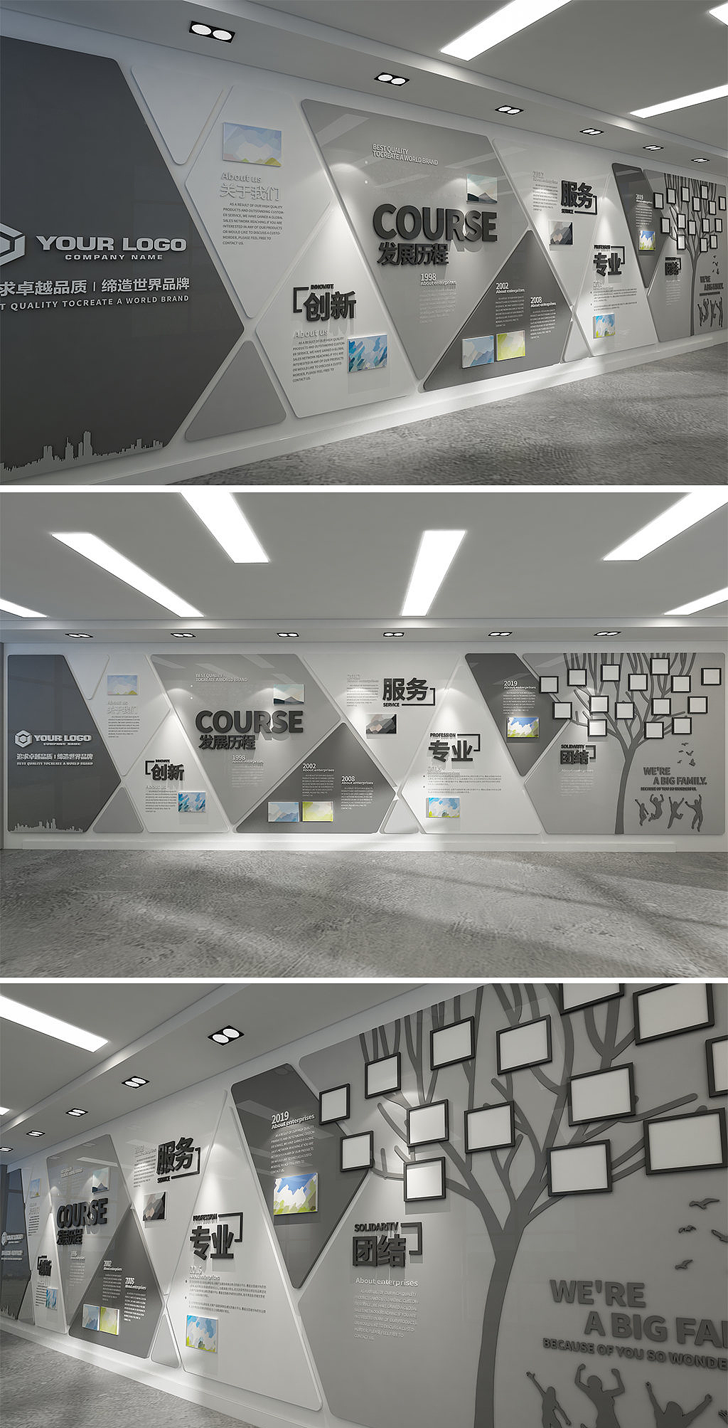 文化墙（图ZMjM0NTMzMTU2） - 展陈设计 - 站酷设计师君铖家品牌设计原创素材 - 站酷ZCOOL