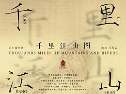 博物馆类