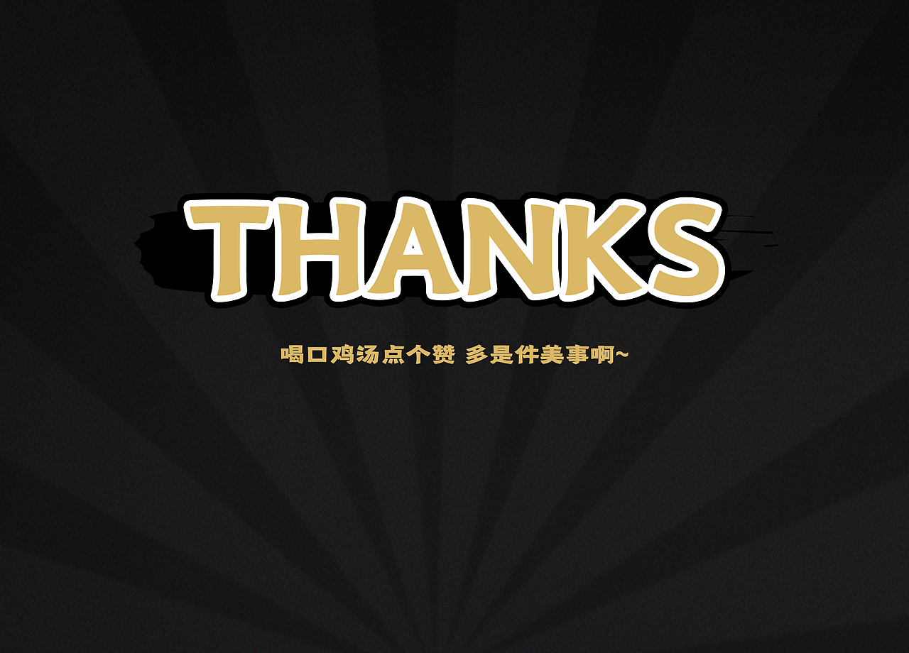 白象-中华好汤（图ZMzI1MTI4MDI0） - 海报 - 站酷设计师多余不多余原创素材 - 站酷ZCOOL